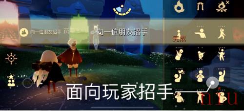 光遇5月16日每日任务攻略
