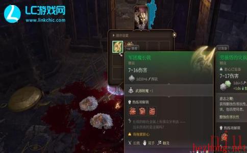 博德之门3军团魔长戟获取攻略