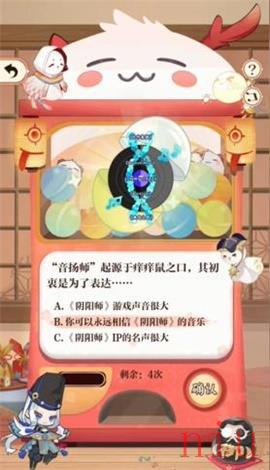 阴阳师回忆扭蛋机答案分享