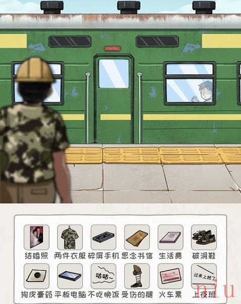 看你怎么秀工地上的爸爸攻略