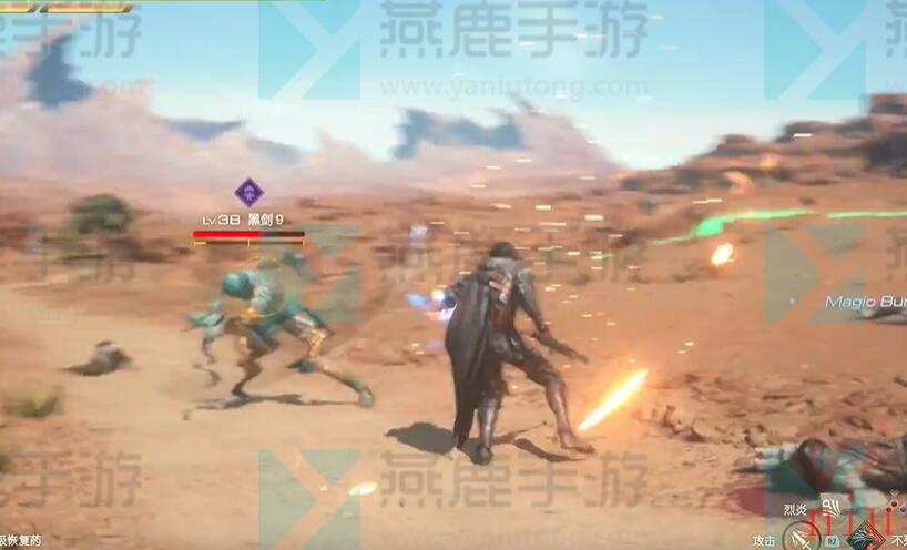 恶名精英黑剑9打法攻略