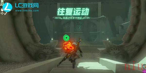 阿聂达米米卡神庙怎么通关