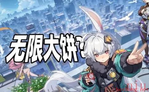 代号无限大内测资格怎么获得
