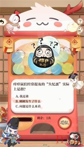 阴阳师回忆扭蛋机答案分享