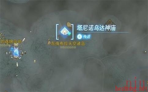 塔尼诺乌达神庙宝箱的位置
