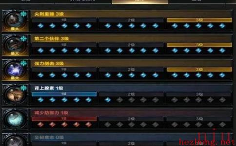 命运方舟43铭刻怎么配