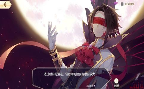 小花仙手游安卓和苹果互通吗