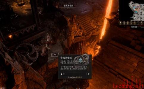 博德之门3精金板条甲怎么获得