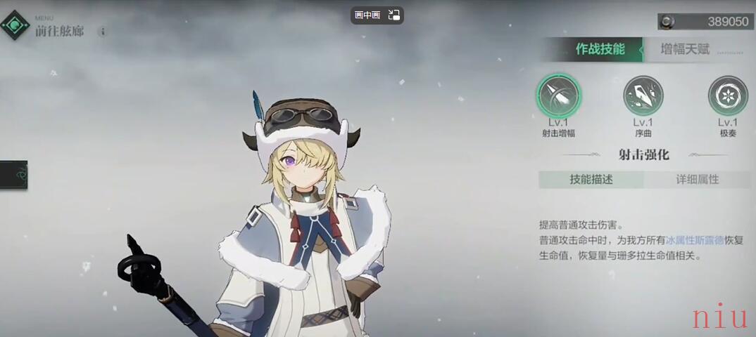 斯露德四星自选推荐