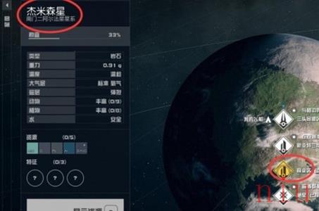 星空游戏重新捏脸攻略