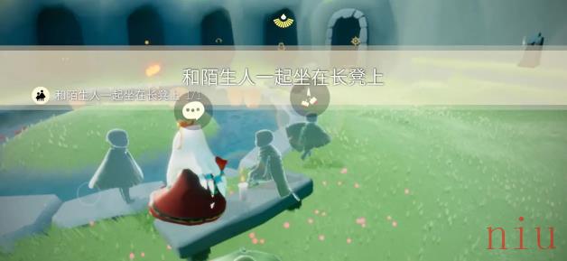 光遇9月19日每日任务攻略