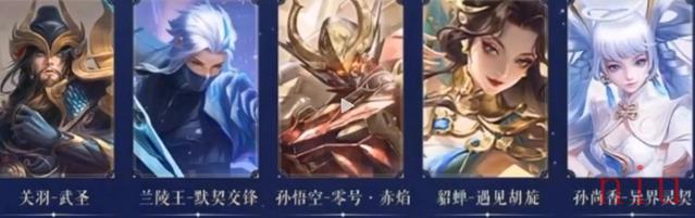 摘星辰2023皮肤介绍