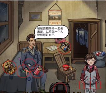 疯狂爆梗王留守儿童攻略