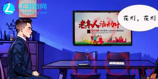 离谱的经历老年痴呆怎么过