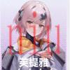 芙提雅角色介绍