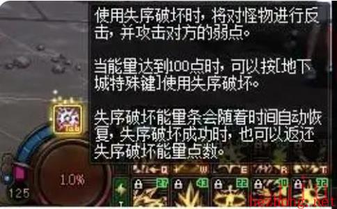dnf噩梦回廊怎么反击怪物