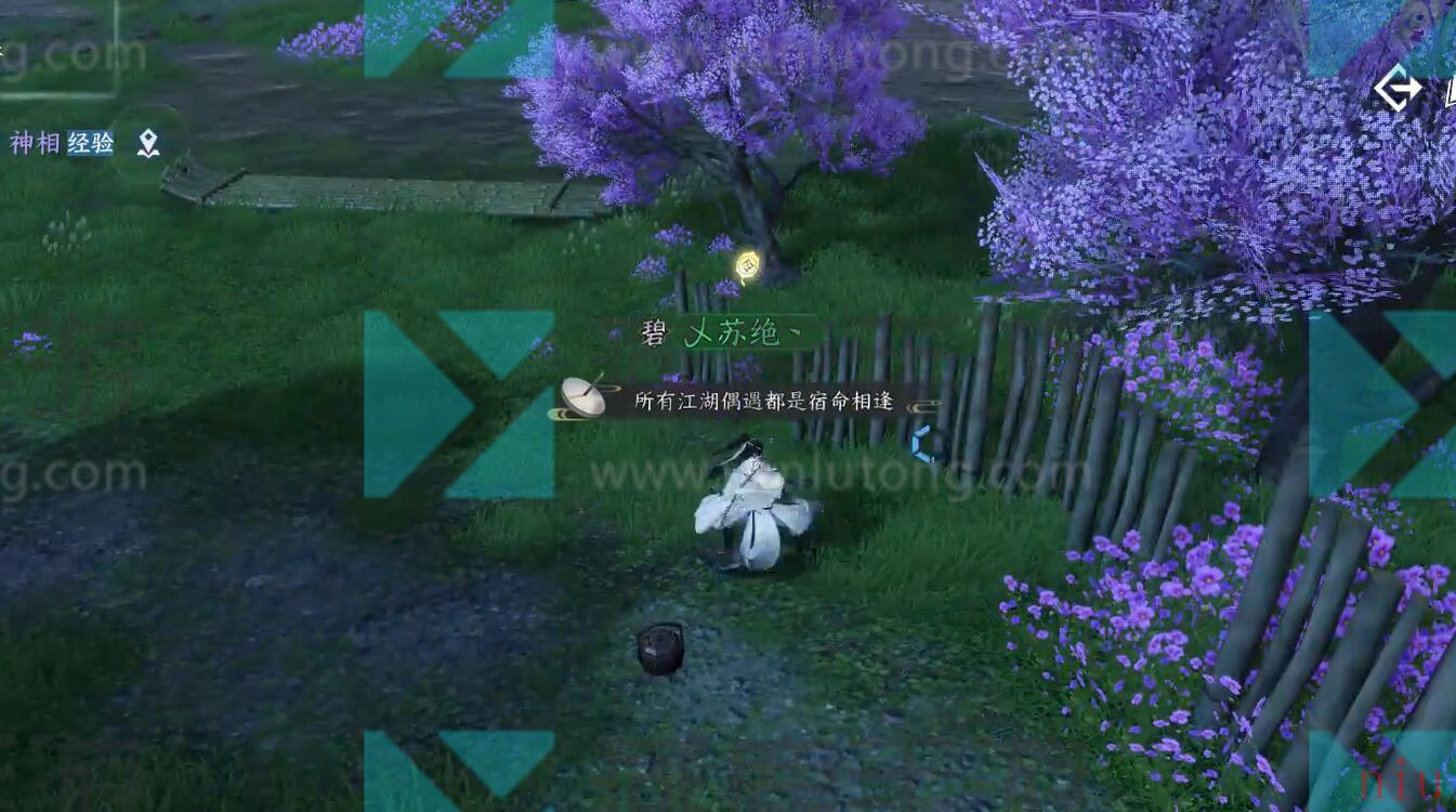 逆水寒手游横吹桃花奇遇触发位置流程图文攻略