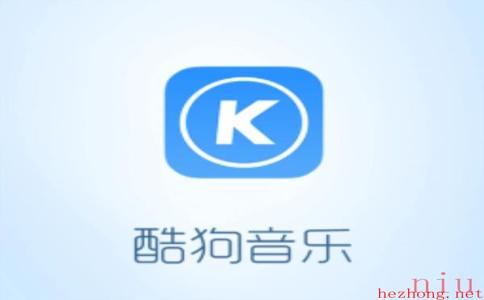 酷狗音乐怎么看一首歌听了多少遍