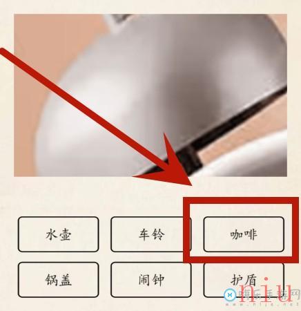 超级达人微察秋毫2怎么通关
