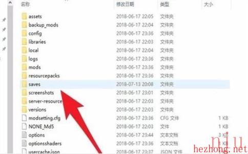 我的世界地图文件夹在哪