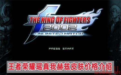 拳皇2002出招表