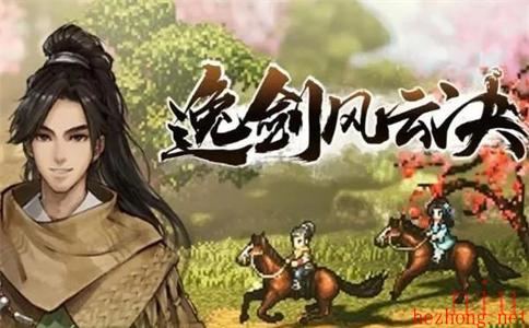 逸剑风云决赤炎阳神掌怎么获得