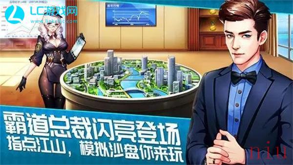 我要当老板兑换码