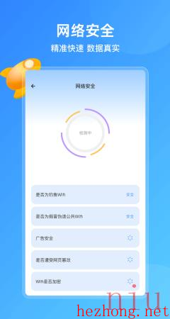 手机管家助手app下载