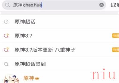原神微博80原石3日签到活动怎么参与