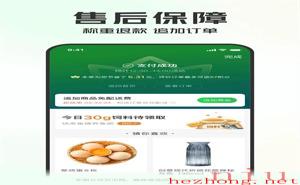 <a href=https://www.hezhong.net/app/dingdongmaicai.html target=_blank class=infotextkey>叮咚买菜app</a>