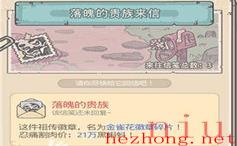 最强蜗牛金雀花徽章值得购买吗
