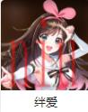 第七史诗角色介绍