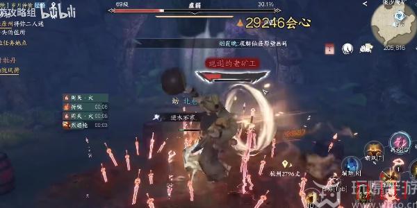 逆水寒手游仙居原在哪