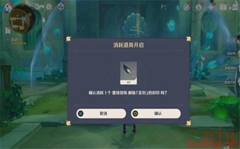原神镜中的王国安的故事怎么过 原神镜中的王国安的故事攻略