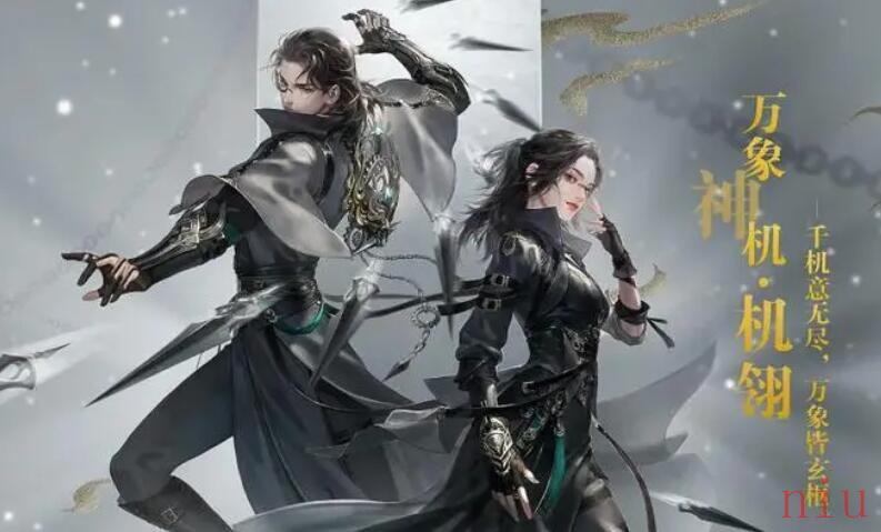 逆水寒手游与子同袍奇遇攻略