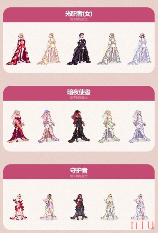 dnf历年51套外观大全一览