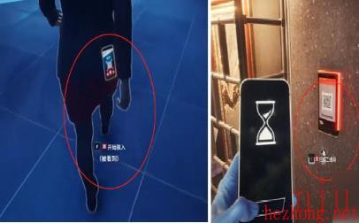 payday3会计办公室在哪