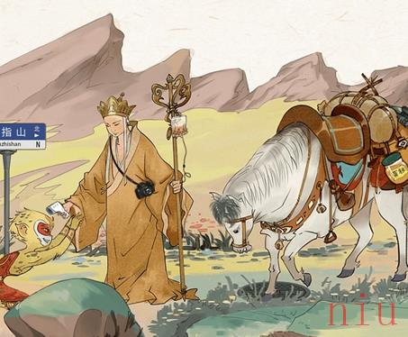 难倒你了悟空拜师怎么过