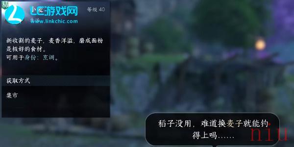 逆水寒手游钓走不空怎么过