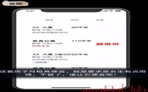 隐秘的档案租房诡事怎么过