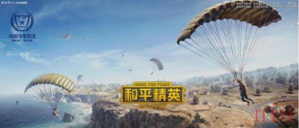 和平精英如何成为巡查员