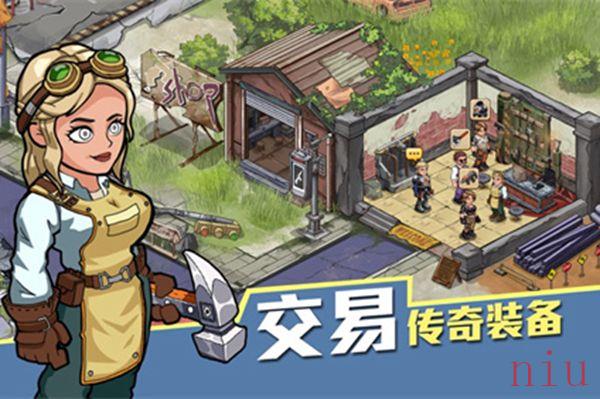 生存几何明日商店攻略