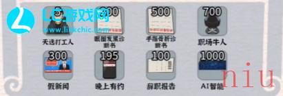 拒绝内卷砍掉过渡加班时间