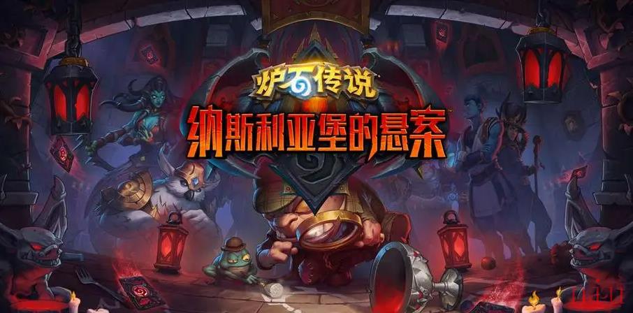 炉石传说哪个服好