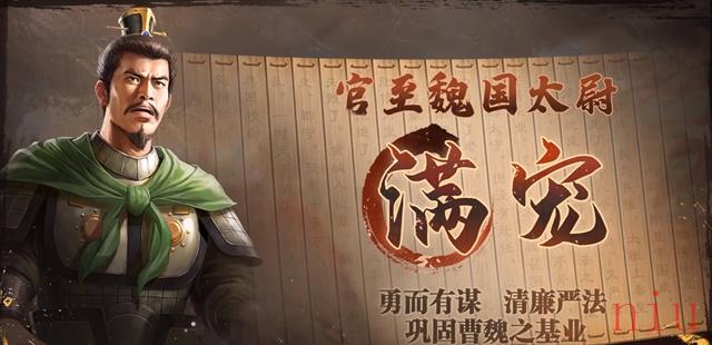 满宠阵容搭配推荐