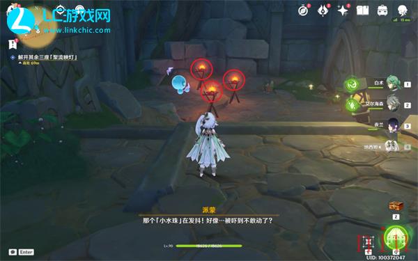 原神3.8捕获我的光影与线条通关攻略