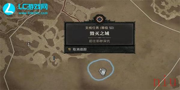 暗黑破坏神4毁灭之域怎么过