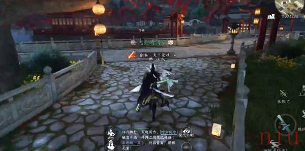 逆水寒手游拳拳丹心任务攻略