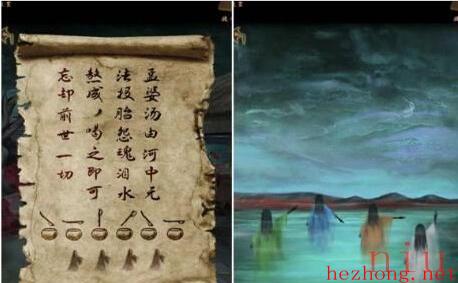 第三章堕九幽图文攻略