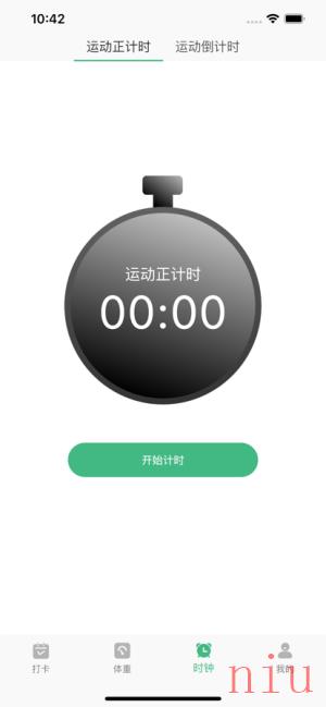 瘦身计划app